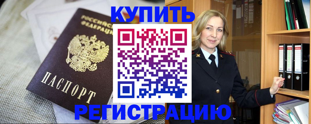 где прописаться в Ржеве
