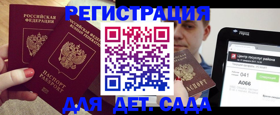 временная регистрация 2025 в Ржеве