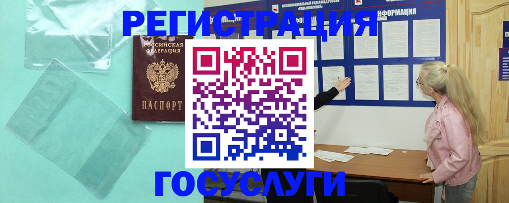 прописка для военкомата в Ржеве
