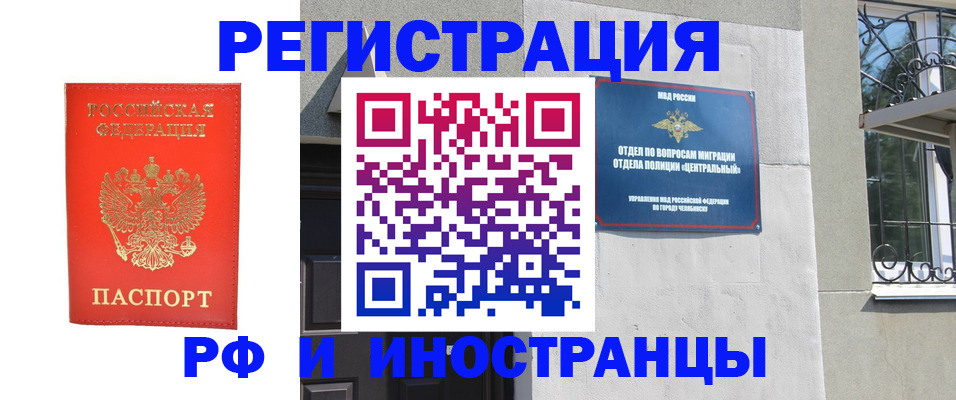регистрация для дет. сада в Ржеве