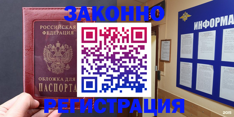 где прописаться в Ржеве