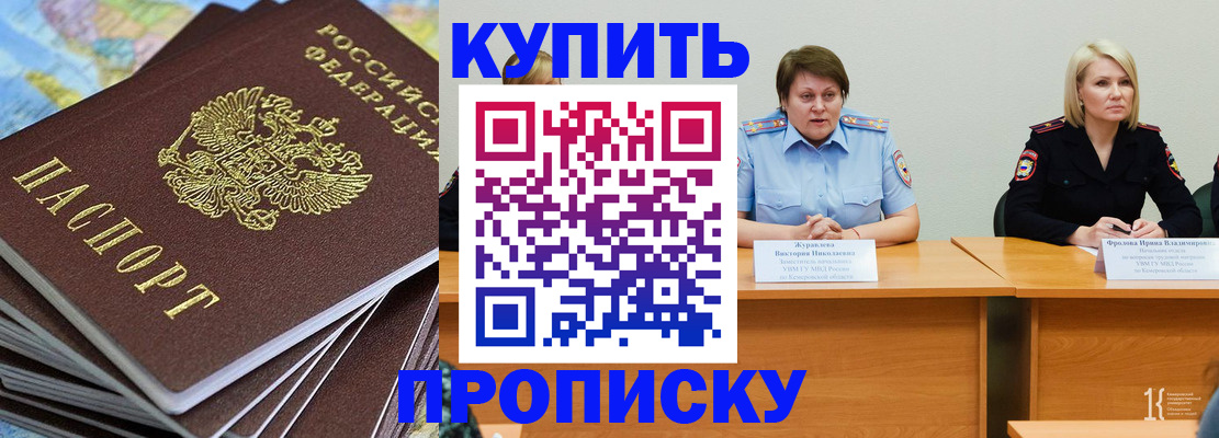 временная регистрация гарантия в Ржеве